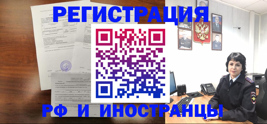 найти адрес прописки в Брянске